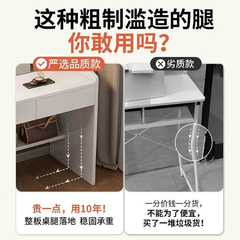 妆台小型卧室简约现化妆台收纳493柜一梳体小户代型桌迷你床头化