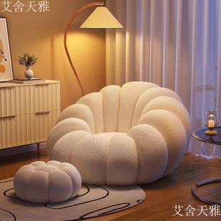 南瓜7508奶油懒沙发卧室小型网人红出租地上简户型久坐小造约型简
