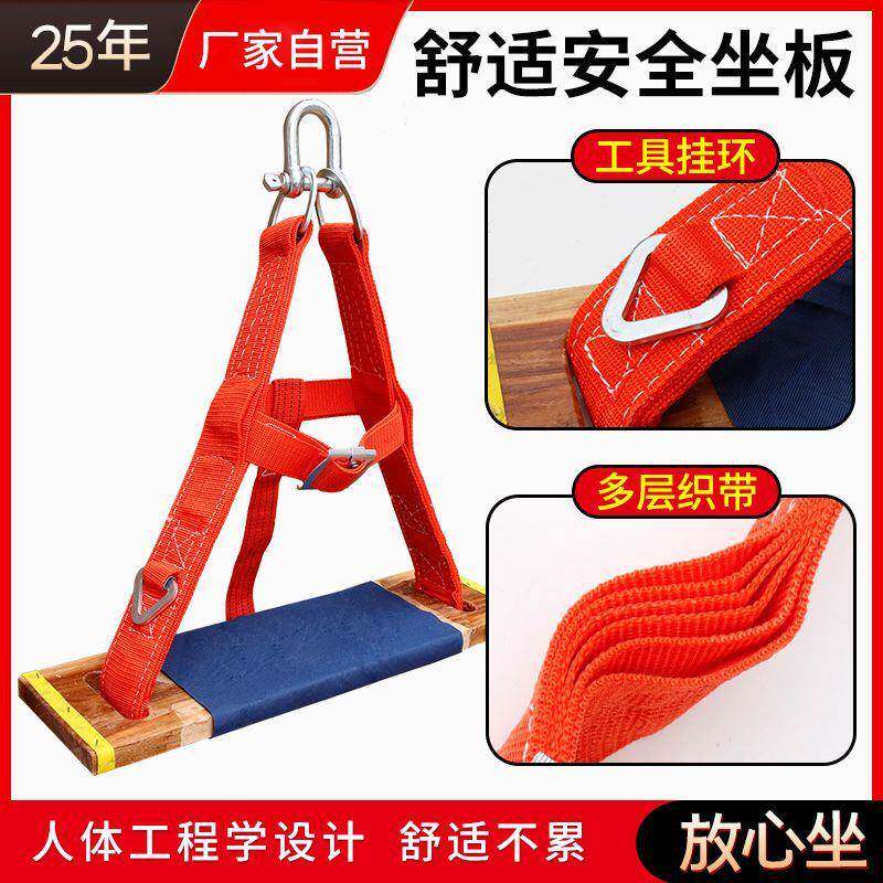 高空作磨业安全绳套装蜘蛛人吊用垂直悬浮玩具