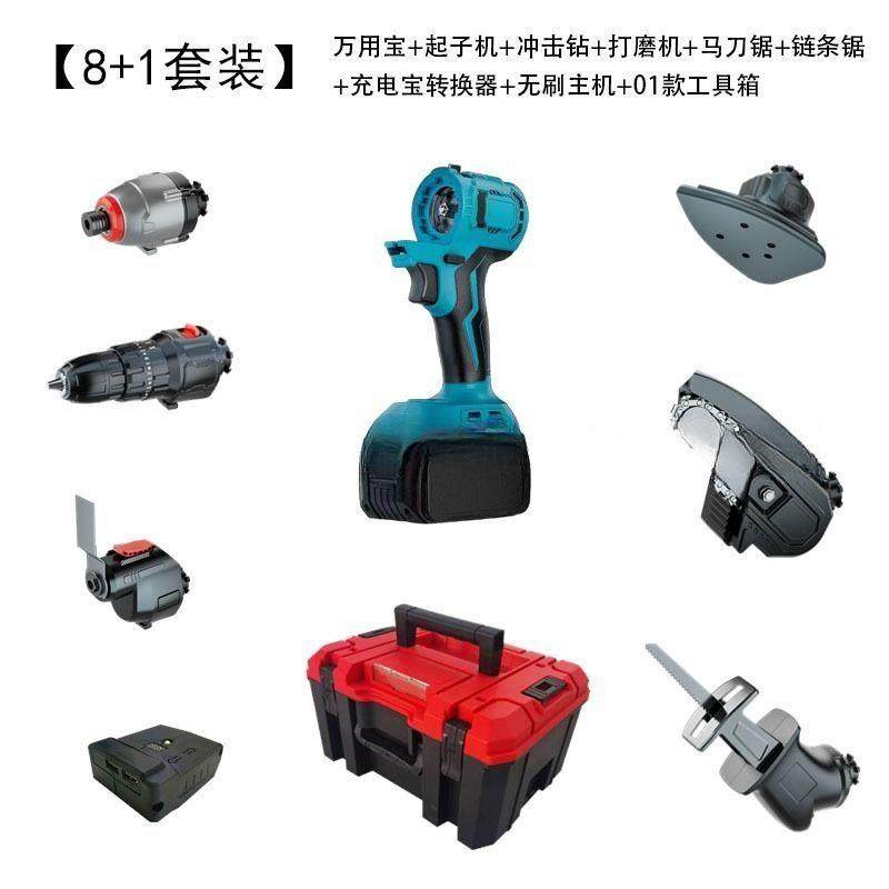 锂电无刷多功能万用用工宝套无品牌/装电钻电锤起子机扳手角家磨,饰品/流行首饰/时尚饰品新,DIY配件,淘宝优惠券,粉丝福利购,淘宝优惠卷