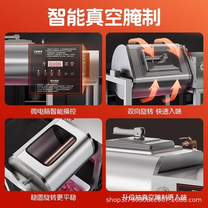 凌CKD04真空腌制广机滚揉机商用智搅拌机腌能肉机大容量不锈钢图片
