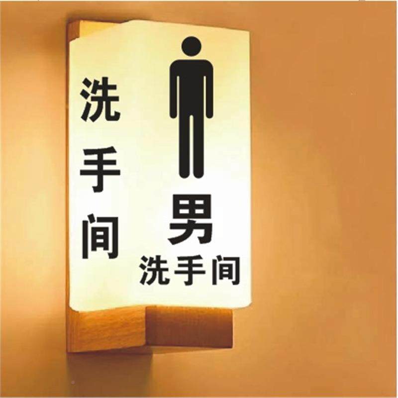 侧装女卫生间发光VVG门带牌洗手间标识牌厕灯男所灯箱WC指示夜牌