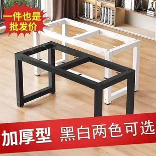源议吧头铁桌腿支架桌子货架教架金属会办公PSP可调桌架台茶几艺
