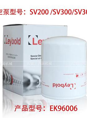 /Ley0bold莱宝油过滤器ECUXK9606EK960083真空泵油隔SV300300B/60
