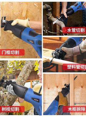 往锯复大率往返往式复电功动锯钢锯金属切割据家用XGW小型锯子电