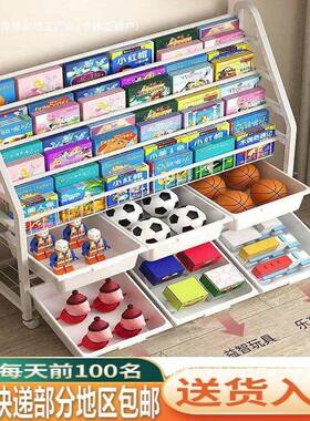 儿童书架绘本架具收玩纳架宝宝纳书家用落地文柜具整理收盒94848