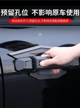 专车用于坦克300门拉手盖改装把手EYX机甲风门碗外尾门腕越野防门