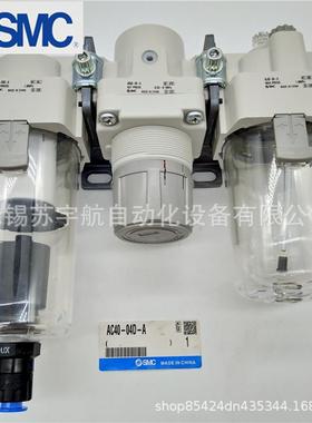 GSC空气组合元件AC40-N04-3Z-597AGAC40M-N04D-3Z-A系列销售