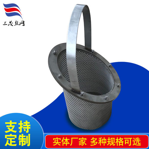 不锈钢304冲孔过滤筒 不锈钢斜口双层过滤器 法兰式滤网桶厂家
