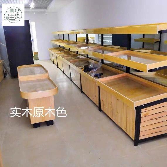 厂家直销波形浪水果架百果园水果店实架木货超市生展鲜20果蔬示架