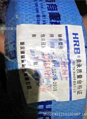 哈26轴222222CA/W3322222246222282223022232调心滚子轴承