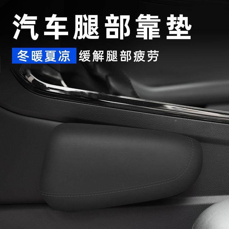 车中控车载护膝垫驶腿部靠垫长途加厚右无品牌/主驾膝盖支汽撑开,饰品/流行首饰/时尚饰品新,DIY配件,淘宝优惠券,粉丝福利购,淘宝优惠卷