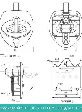 BSS81-1RV卡形车BSS81-1工具形箱桃锁拖车仓门碗T把手压缩锁仪表