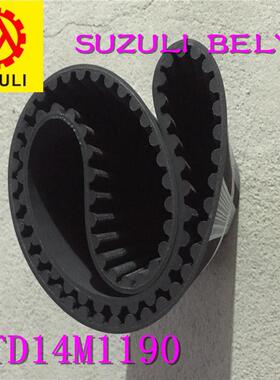 橡胶同步带HTD63144M1910动RPP1MSTD14M工业同步带传带