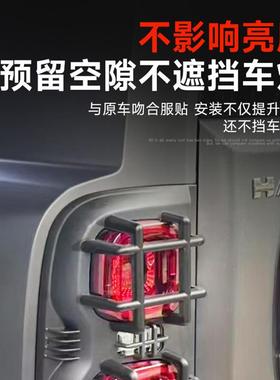 新款二代哈弗H9灯保护罩尾灯罩甲尾灯熏黑装机MUH饰配件大改框装