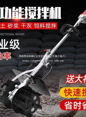 砂浆泥水腻搅OMR拌机混凝土工地家用小型混泥土子用粉打灰机拌灰