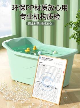 儿童浴洗澡桶宝宝浴桶身婴儿孩大号浴盆可坐小泡MCY澡桶家用缸全