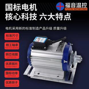 756负机电机马风达排扇换气压扇配件风机电机养殖风种植负压风机