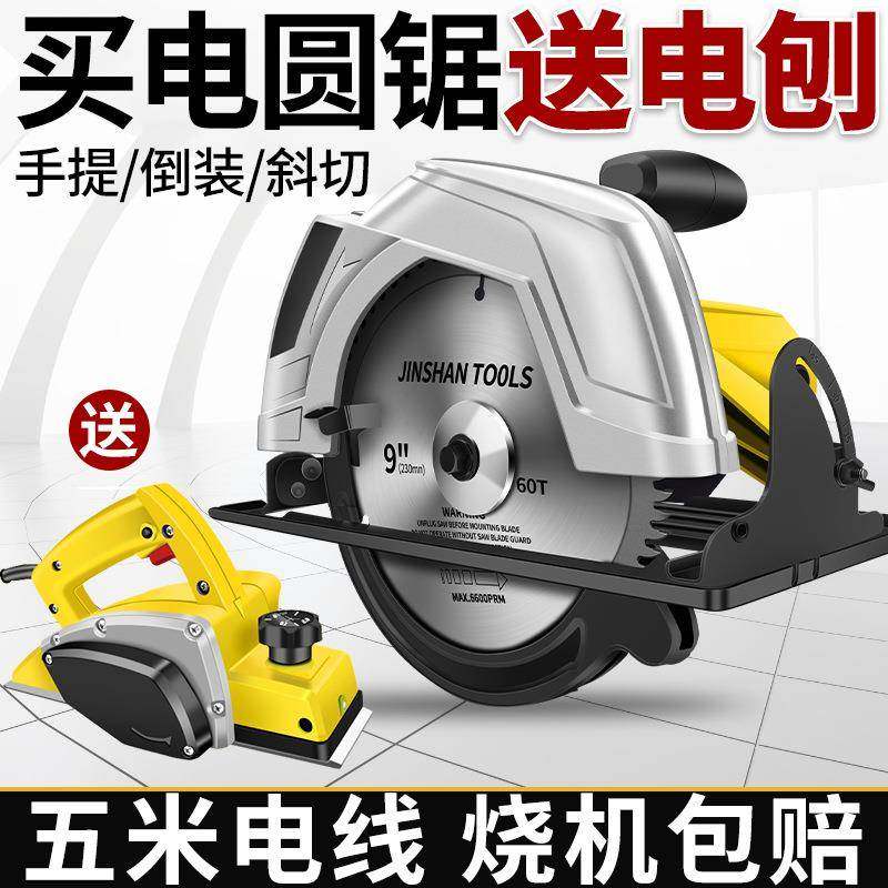 创一倒电圆锯79寸10家用木无品牌/工提电手锯切割机锯寸木机台锯,饰品/流行首饰/时尚饰品新,DIY配件,淘宝优惠券,粉丝福利购,淘宝优惠卷
