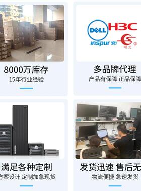 数通智1选S7企S170S-S0Se-S48T4S-A148口千兆po供电网络业级交换