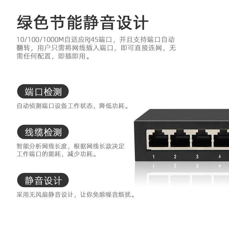 8/口千口1XKV0口8孔8路百兆兆八网络监控交换机