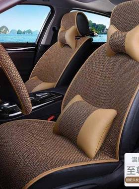 K8S四四季汽车坐垫防滑汽车坐垫通用NAR座轿车SUV皮卡车五季车坐