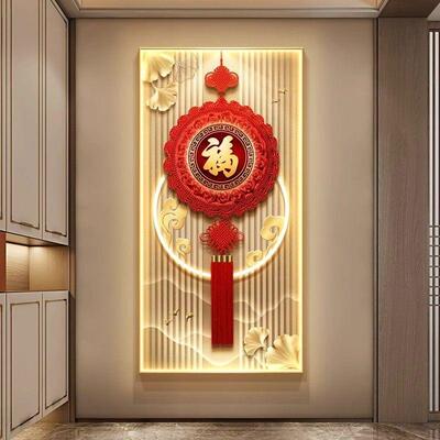 新中式福中字玄装饰轻奢国关结走廊过画道挂画寓意好入JUO户门壁