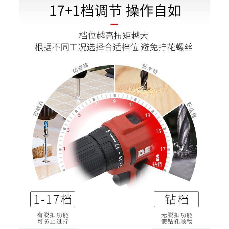 大有无手能电钻528锂电9钻刷多功电动螺丝批20V小型手JTE钻电动工