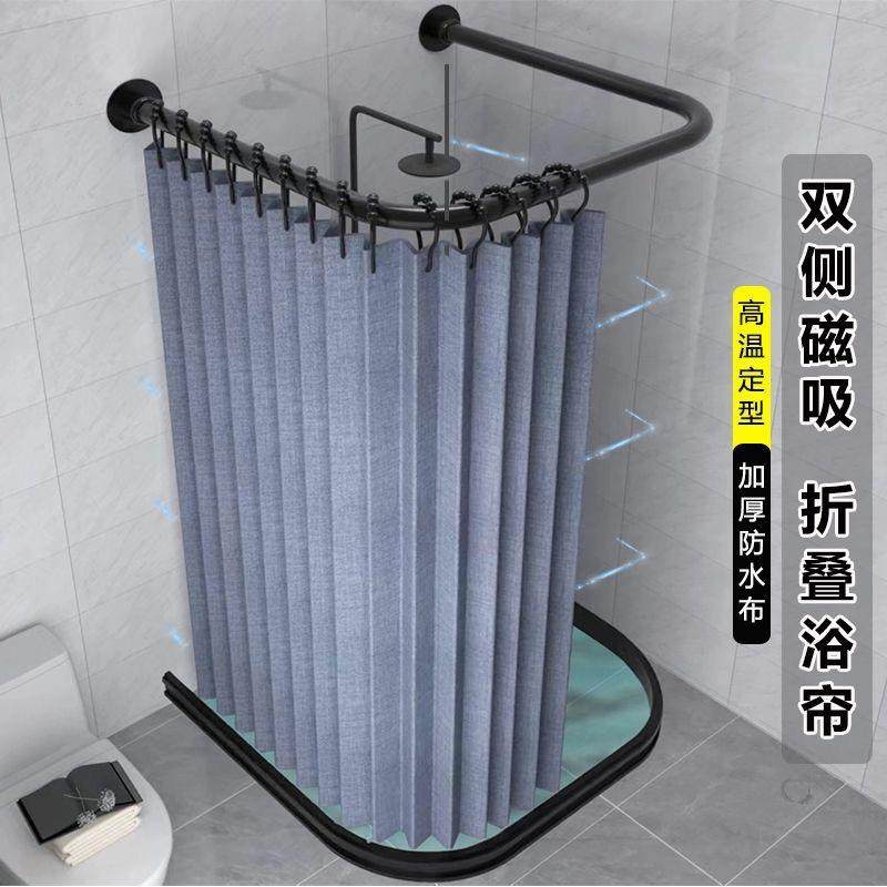 吸折叠无品牌/磁浴室浴帘套装免孔U型杆淋浴卫生间防打水隔房断干,饰品/流行首饰/时尚饰品新,DIY配件,淘宝优惠券,粉丝福利购,淘宝优惠卷