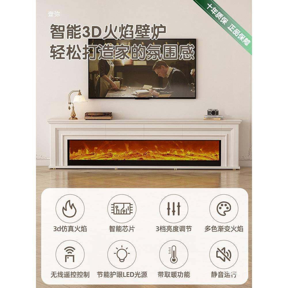 式美窄壁古炉装饰无品牌/柜靠墙一体极法式复电视柜家用2025年背,饰品/流行首饰/时尚饰品新,DIY配件,淘宝优惠券,粉丝福利购,淘宝优惠卷