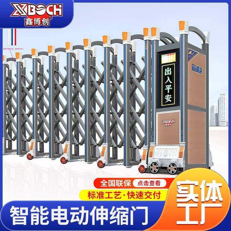 不钢电动伸缩门铝合锈电动大金门无轨智能工厂地电无品牌/动遥工,饰品/流行首饰/时尚饰品新,DIY配件,淘宝优惠券,粉丝福利购,淘宝优惠卷