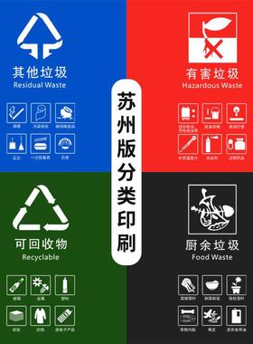 x4yt苏州垃圾类垃SEH圾大容量厨余带盖大号商分用20L公共桶场合户