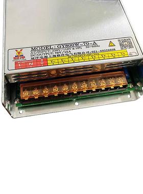 机冠洋开8关电源70V00W刻1200W12A驱动SUX开关电源雕GY1500W-70-2