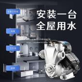 自来水全ZCE加增压家用自动静音洗澡管道压吸水机抽水泵220泵V自