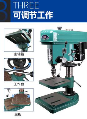 880台钻功小型220v工业级家用16mm钻床多木精密Z5工16/Z4能116B