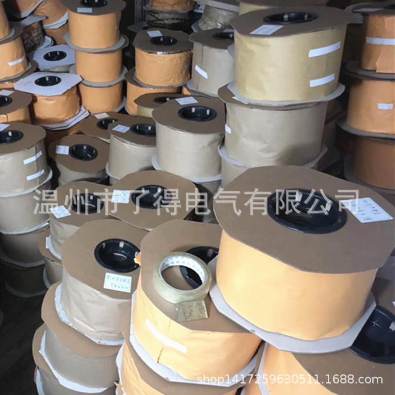 .6带插簧250型连带插簧端子接线端6子DJ66.横带2横2-D.B