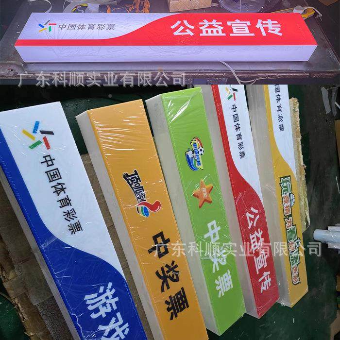 亚克力有热U机玻璃弯L无品牌/D发光画面V打印E丝印灯箱招牌'厂家,饰品/流行首饰/时尚饰品新,DIY配件,淘宝优惠券,粉丝福利购,淘宝优惠卷