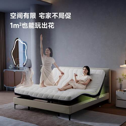 智能床科技布电床现代极简力电动升动降双零重卧室人床90717Z063