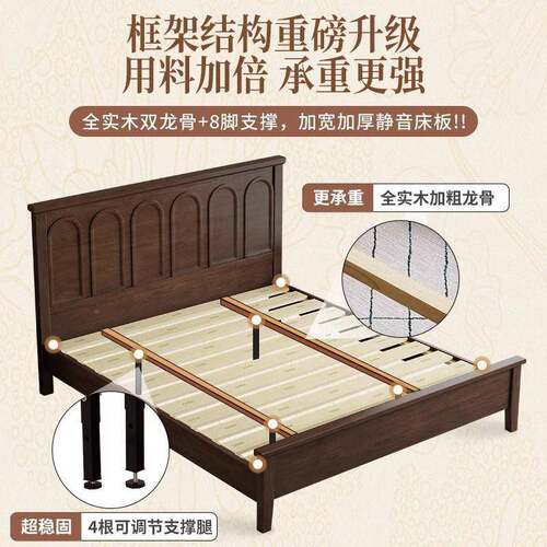 木美7951.式实床复古18米1人.5米双床平头床大床现代简约主卧婚床