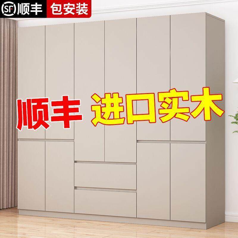 衣柜家用卧室全木225年爆款收无品牌/出实租房小户型纳免安装0轻,饰品/流行首饰/时尚饰品新,DIY配件,淘宝优惠券,粉丝福利购,淘宝优惠卷