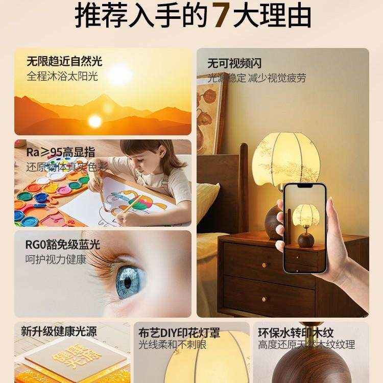 新款网红民宿台灯客床厅小书房装饰创意中无品牌/式古氛围卧室头,饰品/流行首饰/时尚饰品新,DIY配件,淘宝优惠券,粉丝福利购,淘宝优惠卷