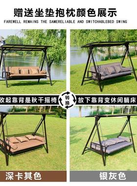 户外TBN秋千吊床墅庭院花园秋千吊椅躺床椅室三人摇摆外子别简约