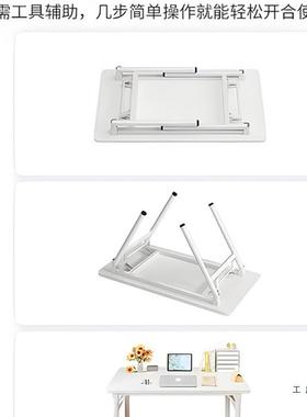 易电KJD脑桌简椅套装可折叠书桌用生学习写家字桌卧室女生桌学子