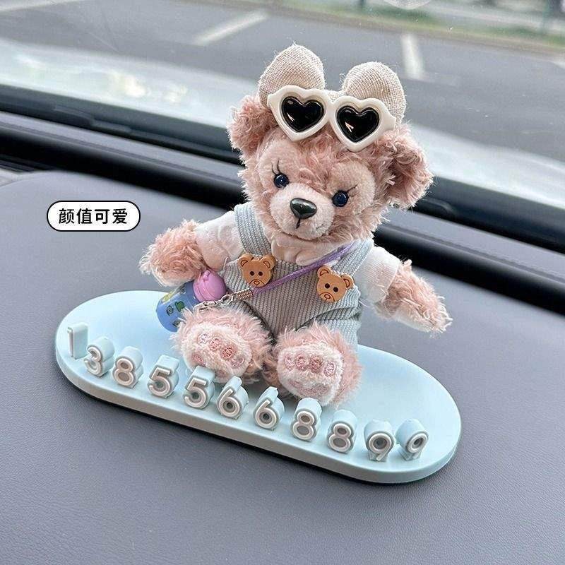 汽车停车牌网红雪莉挪车电话移摆车装饰控中台件挪无品牌/车电玫,饰品/流行首饰/时尚饰品新,DIY配件,淘宝优惠券,粉丝福利购,淘宝优惠卷