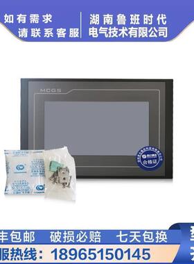 触摸屏TEEX1PC31Kt7032Kx27072Gt1071Gi1570Gn7012El0702Ew