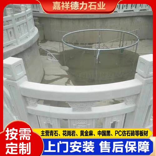 芝麻汉白玉中式雕刻石栏杆水库河道防石栏板73732园林装白饰石栏