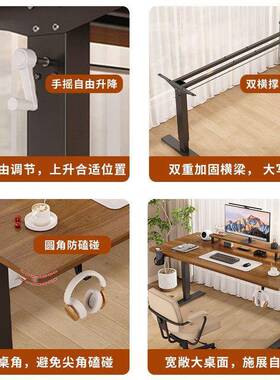 VYA实木手摇习升降桌脑桌学电办桌书桌家用公桌电竞桌子可升降工