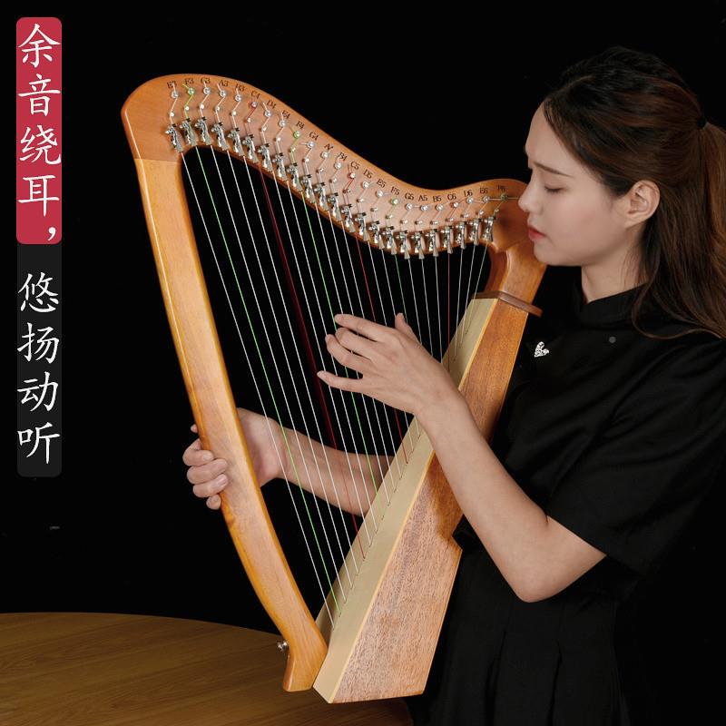 zn1M9弦弦莱雅琴22竖琴里携拉琴23弦初学者易学便式古风小众OSW乐