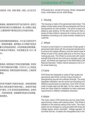 风SY系列离44292机心机SYBB5风00II