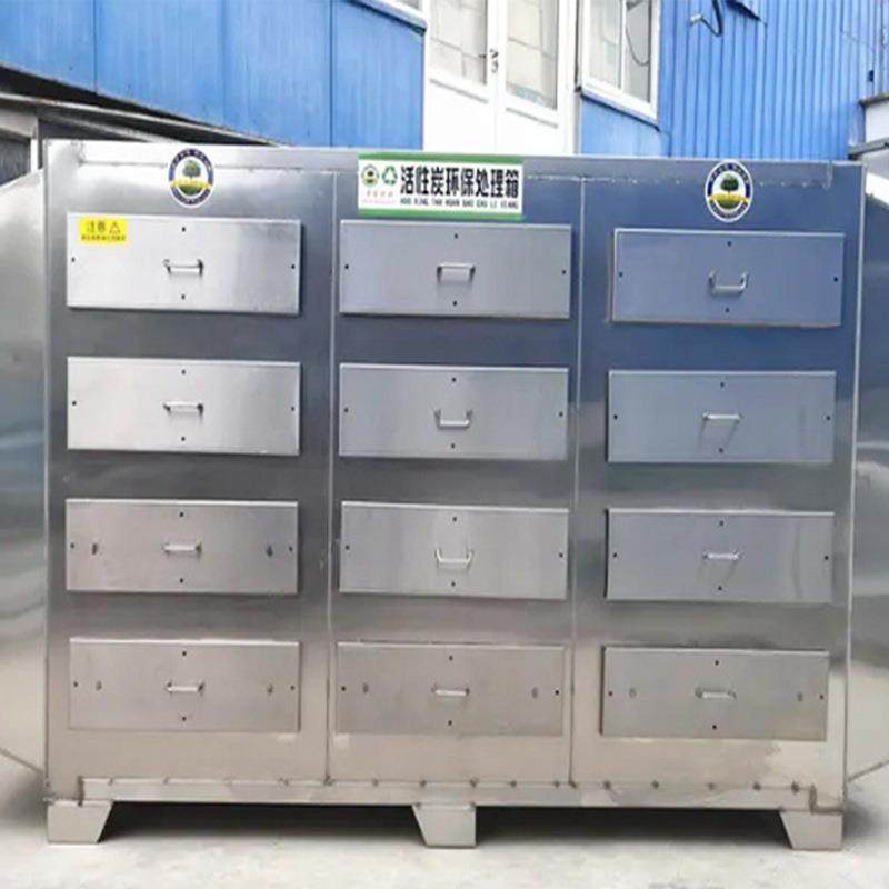 活性炭保箱厂家备工吸业废气处理设无品牌/除臭蜂窝不锈环钢附箱,饰品/流行首饰/时尚饰品新,DIY配件,淘宝优惠券,粉丝福利购,淘宝优惠卷